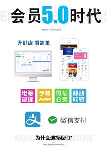 新零售浪潮下的核心引擎 电脑、手机、互联网收银与网络设备的协同进化