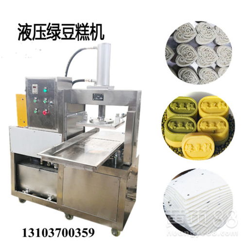 探寻夹心夹层绿豆糕机的奥秘 厂家选择与设备价格指南