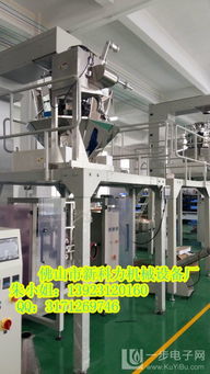 高效自动化解决方案 大包薯片定量包装机械、全自动油炸食品包装机与网络设备销售一体化服务